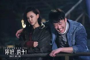 吃瓜娱乐疯子视频大全,盘点热门视频大全,笑料百出,欢乐无限 第2张 吃瓜娱乐疯子视频大全,盘点热门视频大全,笑料百出,欢乐无限 第2张