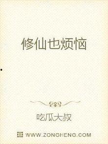 小说极致吃瓜免费阅读无弹窗,免费畅读，无弹窗小说世界  第3张