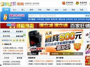 今日电商爆料,今日热门产品盘点，揭秘热门新品背后的秘密  第2张