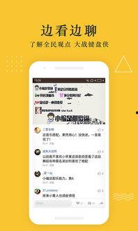 斗罗真香爆料视频大全下载,精彩剧情一网打尽  第3张